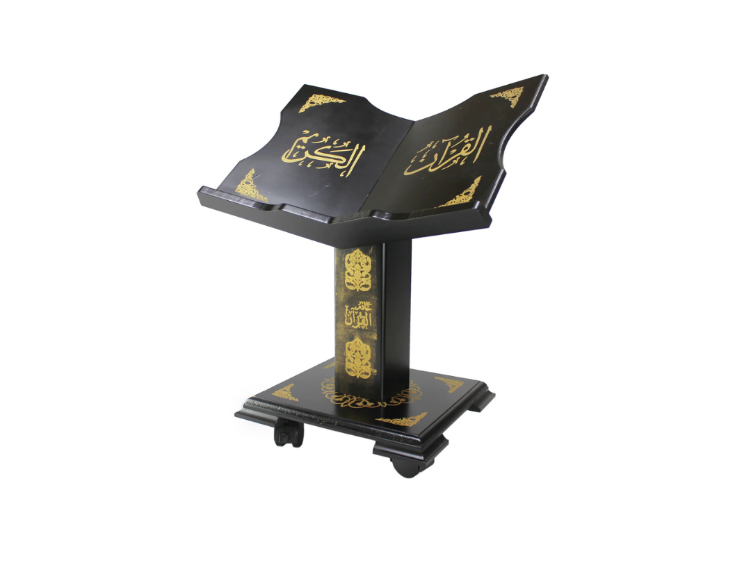 Buy Sundus Holy Quran Stand - 3D Golden Turkish Design in Qatar Buy Sundus Holy Quran Stand - 3D Golden Turkish Design in Qatar